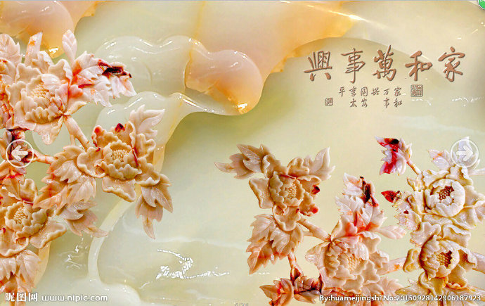 G玉雕电视背景墙