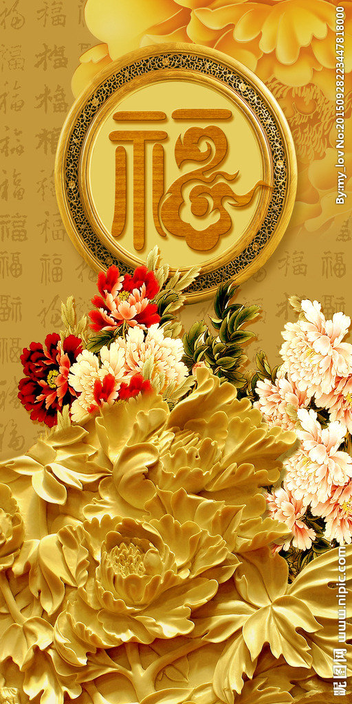 G3D牡丹（不分
