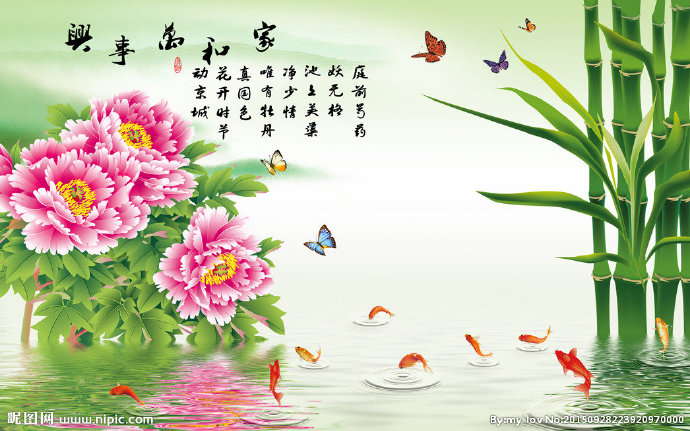 G倒影牡丹竹子图