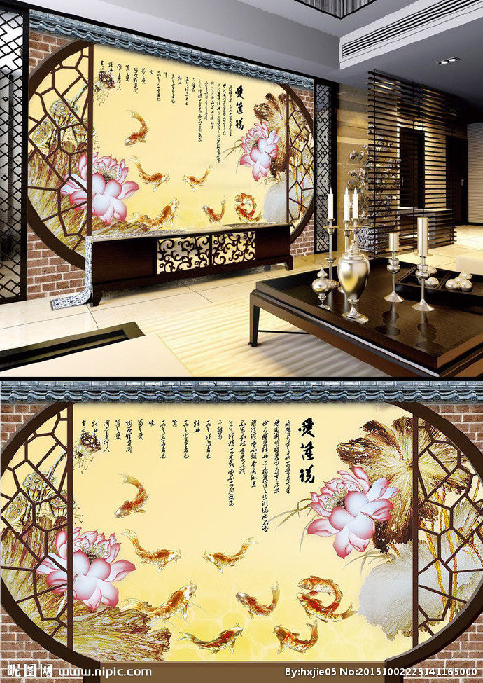 G中国风莲花彩雕