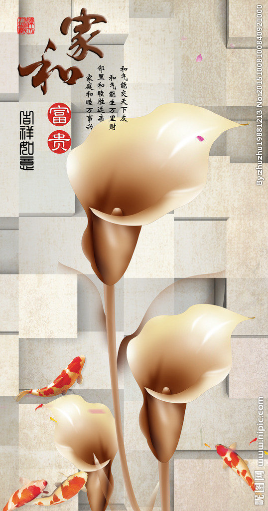 G家和彩雕马蹄莲