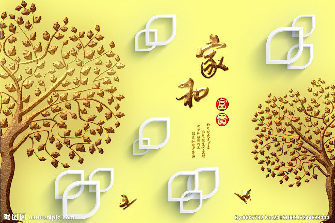 G壁纸背景墙家和