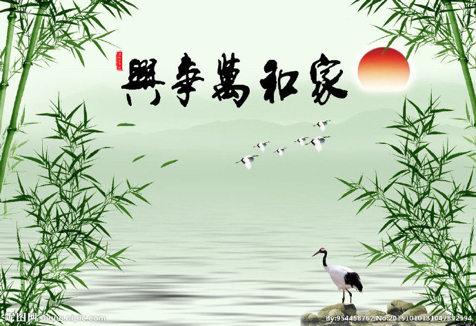 G家和万事兴背景
