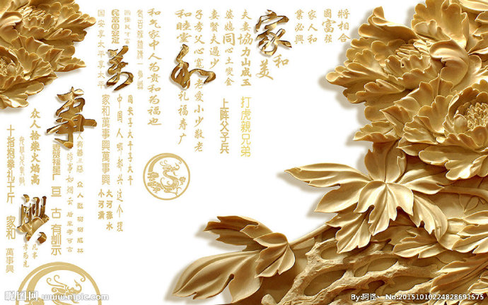 G木雕家和富贵背
