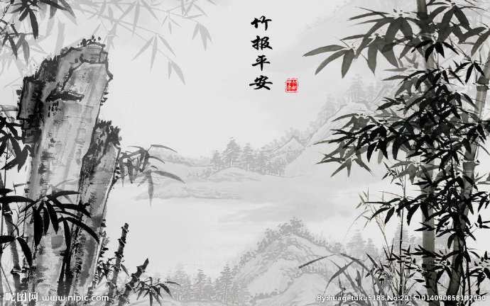G水墨竹报平安图