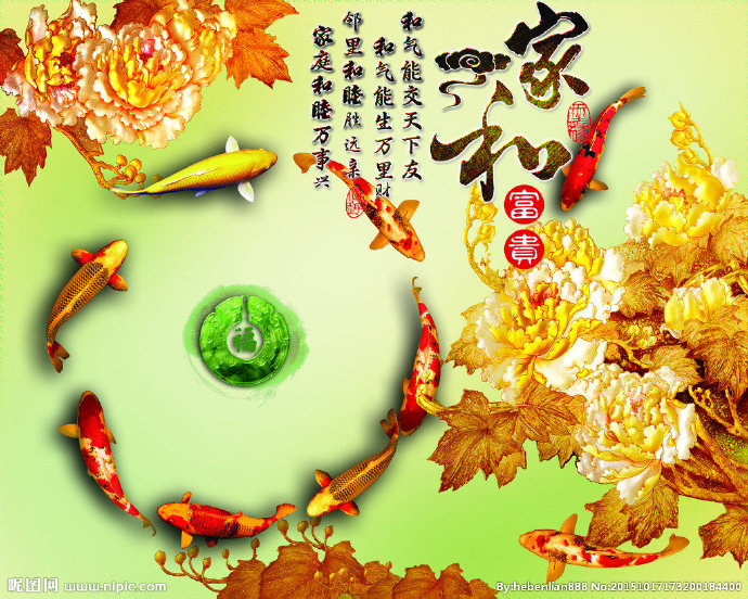 G家和富贵九鱼图