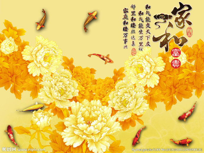 G家和富贵九鱼图