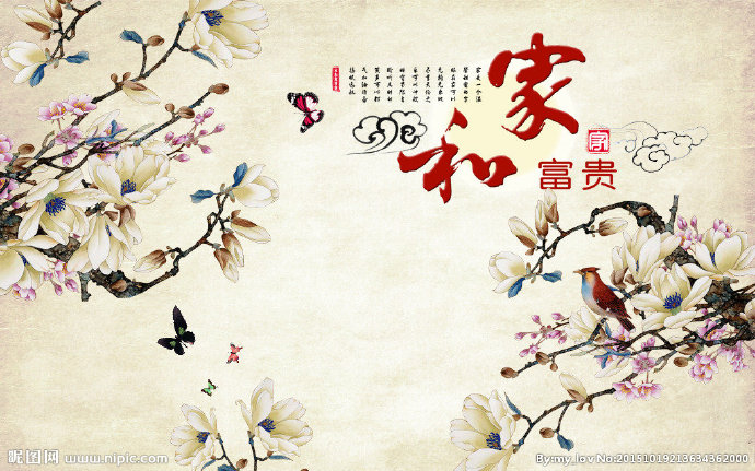 G复古玉兰花鸟图