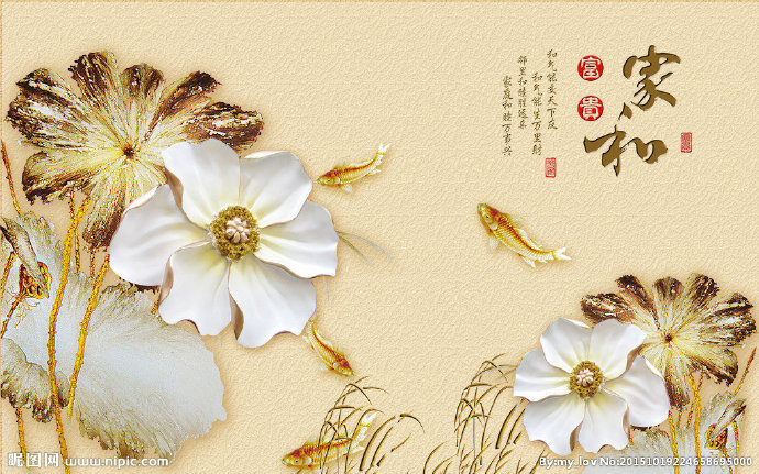 G家和系列荷花图