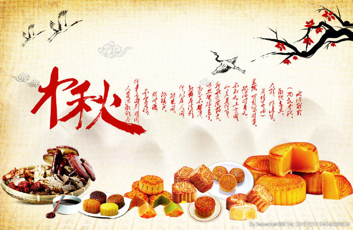 G中秋美食文化图