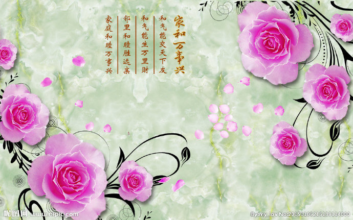G粉色玫瑰背景墙