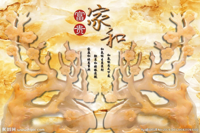 G美尚美格3D玉