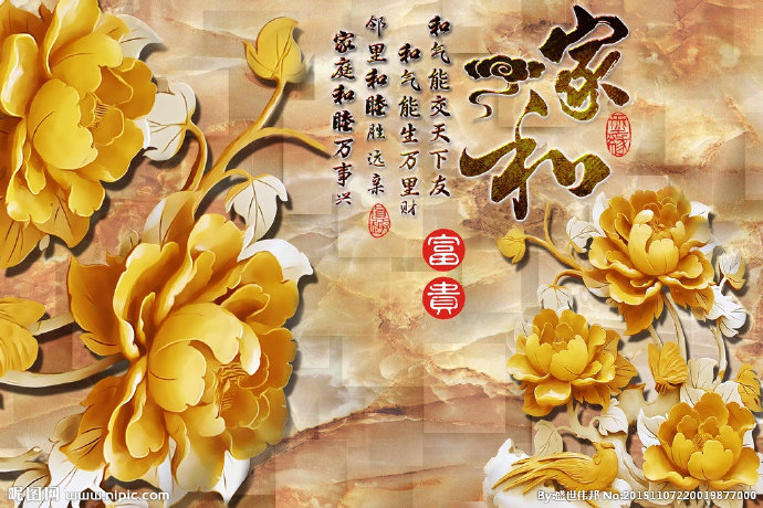 G美尚美格3D玉