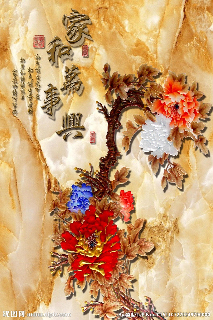G美尚美格3D玉