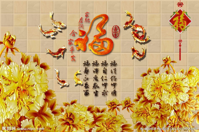 G美尚美格3D玉