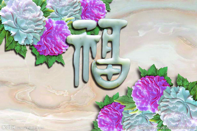 G美尚美格3D玉