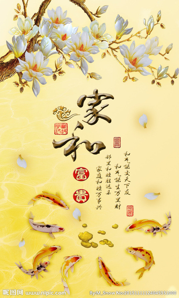 G家和富贵玉兰九