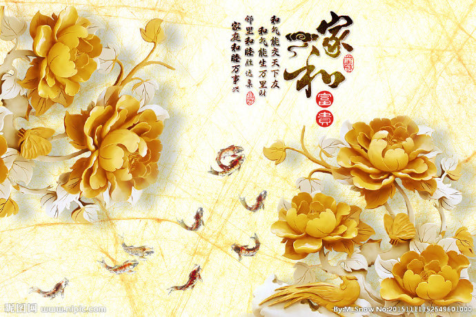G木雕富贵牡丹花