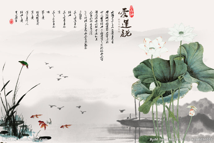 G爱莲说水墨荷花