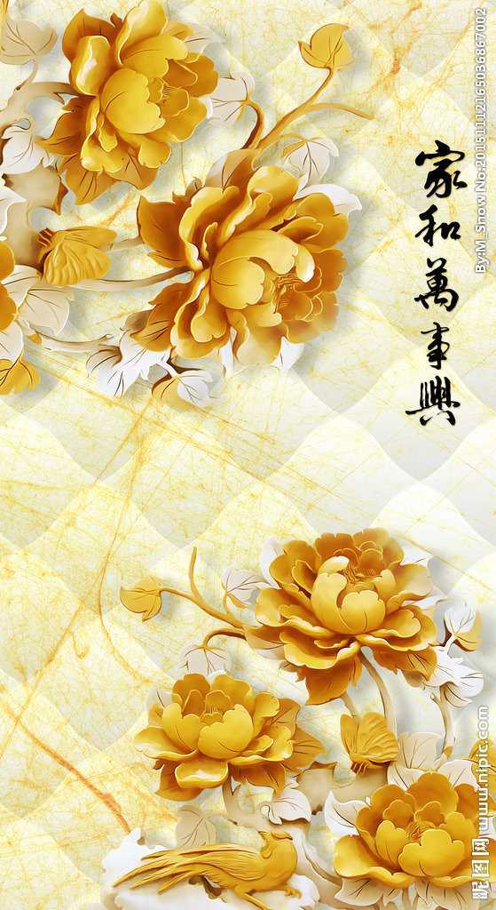 G木雕牡丹家和万