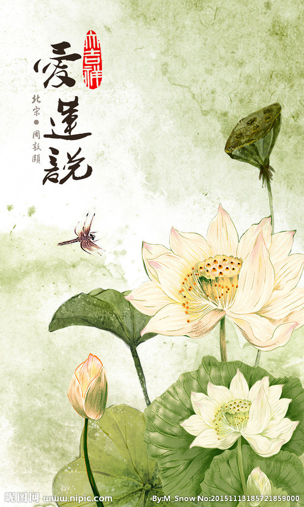 G爱莲说荷花玄关