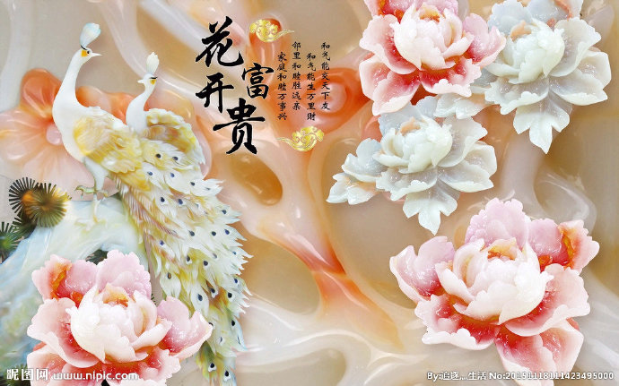 G花开富贵背景墙