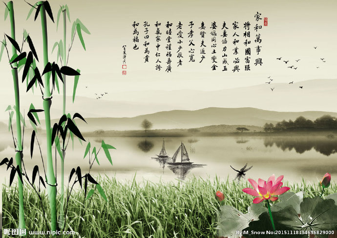 G家和万事兴山水