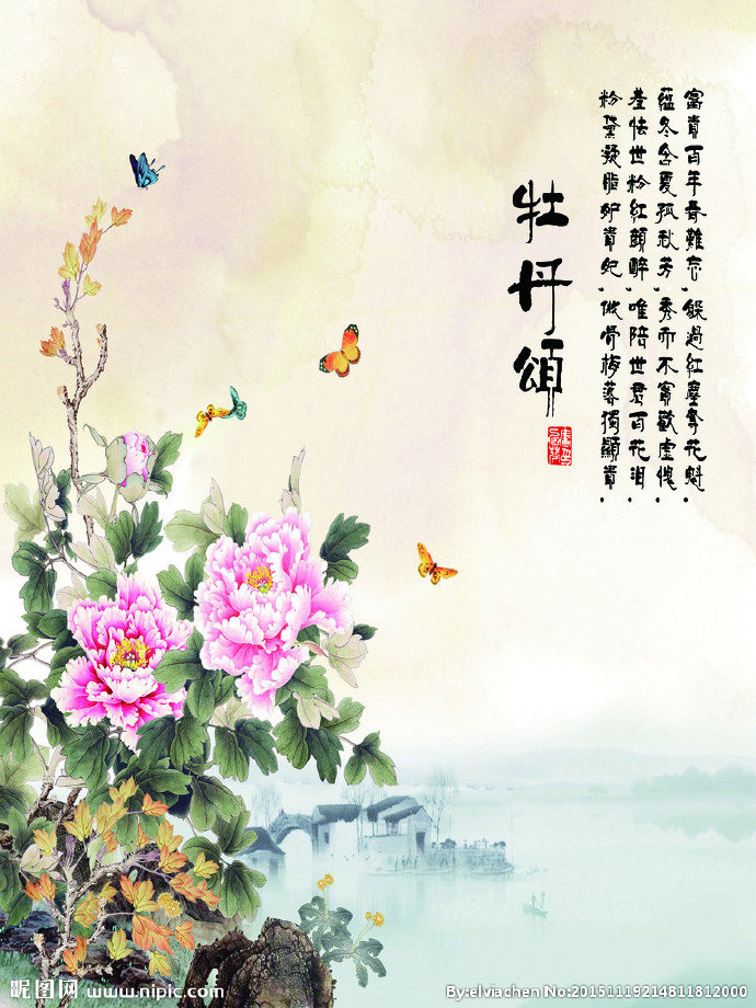 G牡丹颂背景墙背