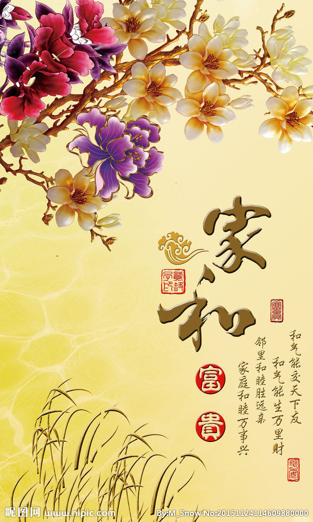G家和富贵玉兰背