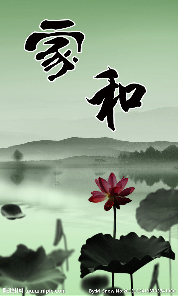G家和 荷花背景