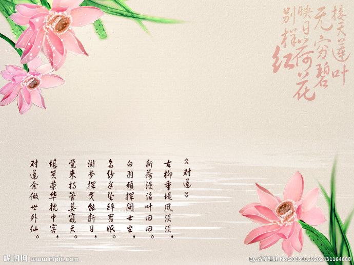 G古典粉色映日荷