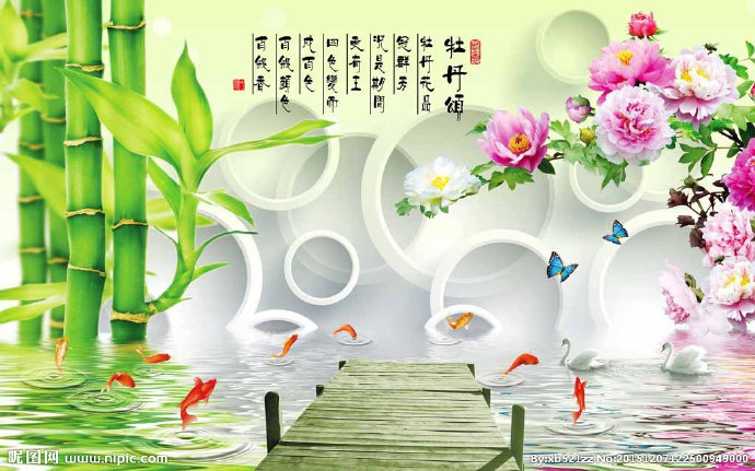 G3D 圆圈 竹