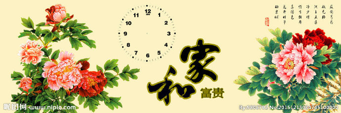 G十字绣钻石画花