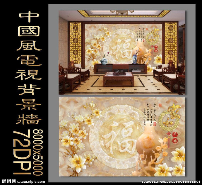 G花开富贵玉雕客