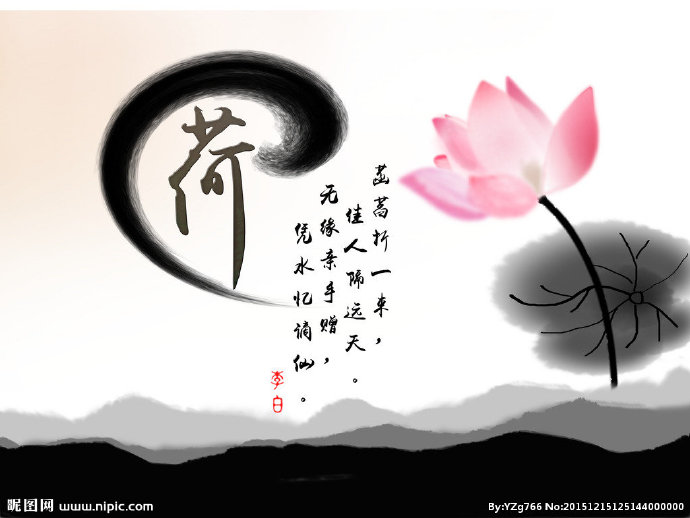 G水墨荷花背景墙