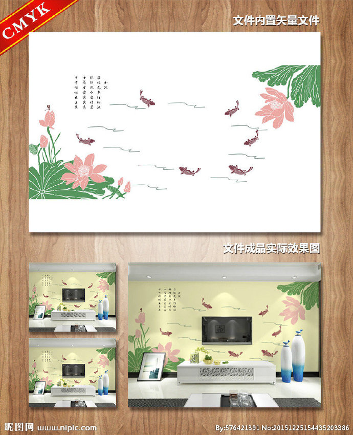 G金鱼 荷花莲花