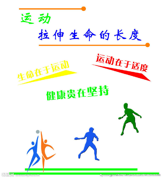 G运动文化健身房