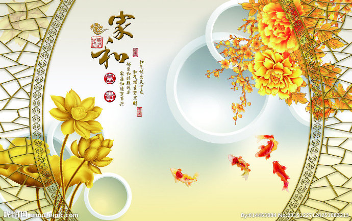 G家和富贵背景墙