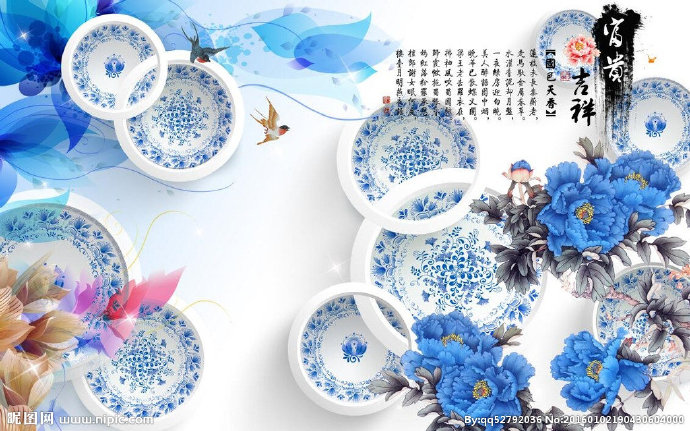 G富贵吉祥盘子牡