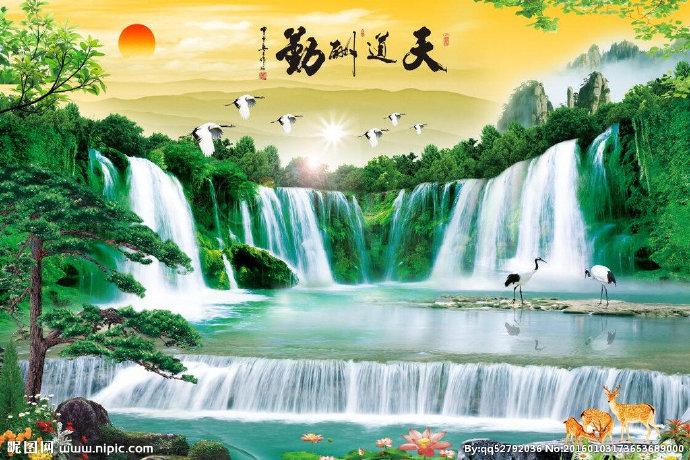 G天道酬勤瀑布迎