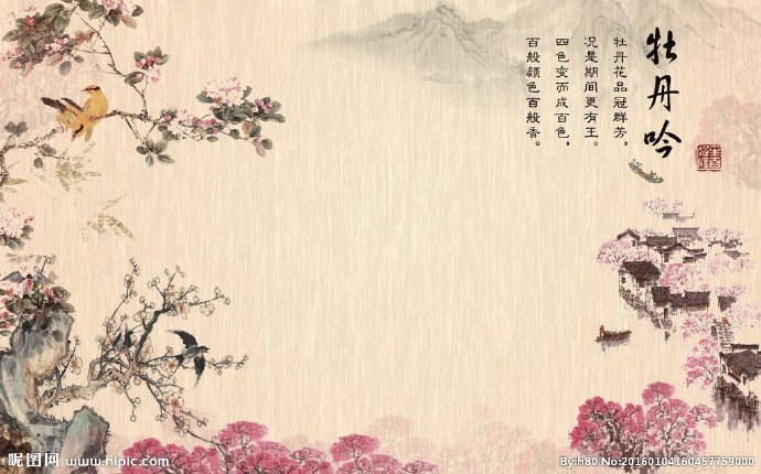 G牡丹吟背景墙背