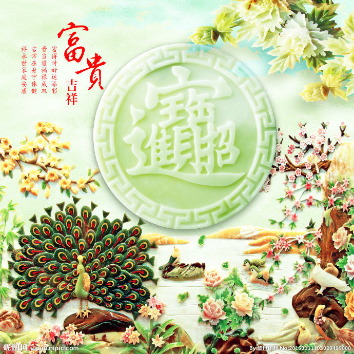 G爱丽舍elys