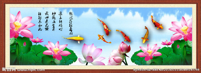 G荷花鱼图莲花荷