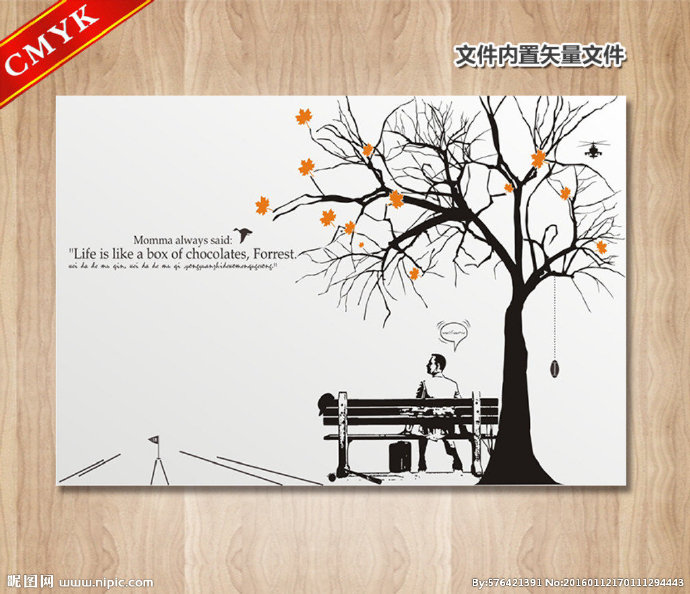 G在树下坐着的男