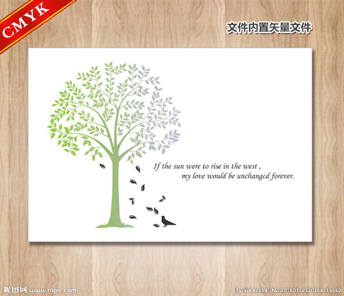 G树背景墙树背景