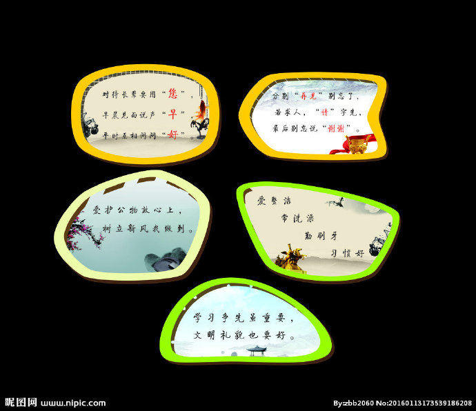G东荷小学板面背