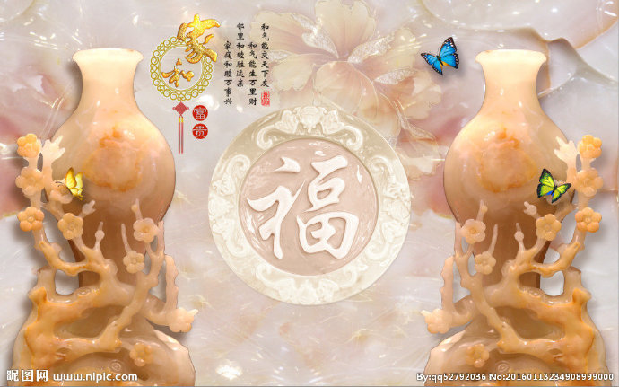 G家和富贵玉雕花