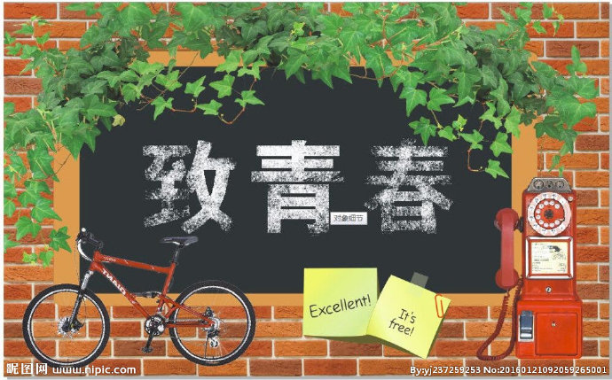 G致青春背景墙背