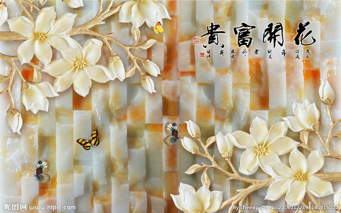 G兰花玉砖玉雕背