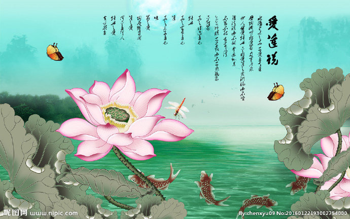 G莲花山水画背景